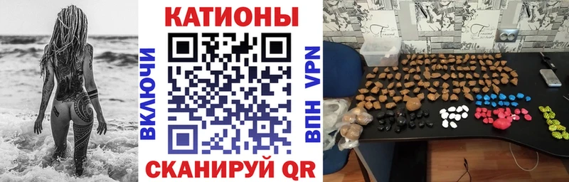 Где продают наркотики Поронайск Кокаин  Меф мяу мяу  АМФЕТАМИН  Каннабис 