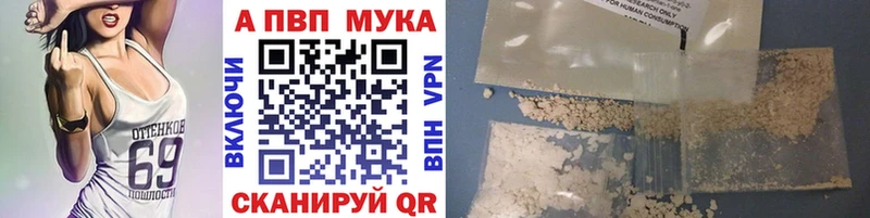 Альфа ПВП СК КРИС  Поронайск 