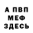 ГАШ 40% ТГК Alison Fort