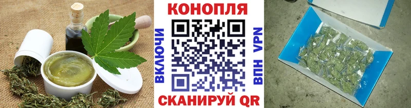 Cannafood марихуана  Поронайск 