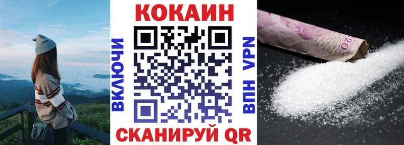 COCAIN Боливия  купить   Поронайск 