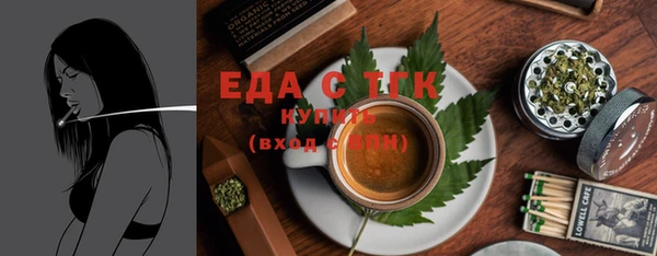 каннабис Балабаново