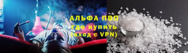 дурь Армянск