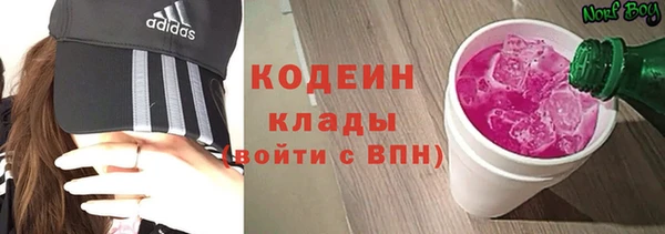 дурь Армянск