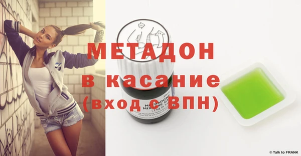дурь Армянск