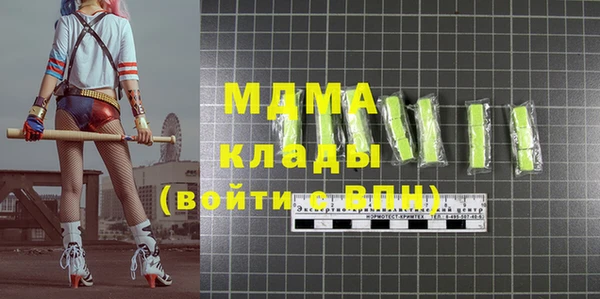 дурь Армянск