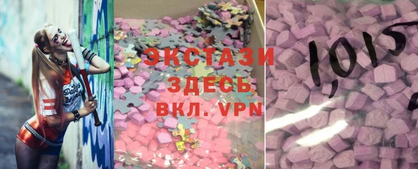 альфа пвп VHQ Иннополис