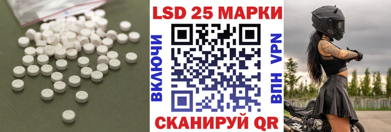 Лсд 25 экстази кислота blacksprut как войти Поронайск