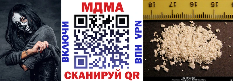 наркотики  Поронайск  MDMA кристаллы 