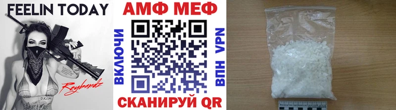 МЕТАМФЕТАМИН Декстрометамфетамин 99.9%  Поронайск 