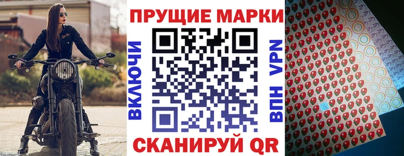 кракен как войти  Поронайск  Марки NBOMe 1,8мг  закладка 