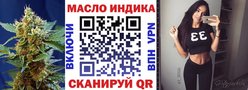 Дистиллят ТГК вейп  omg онион  Поронайск 