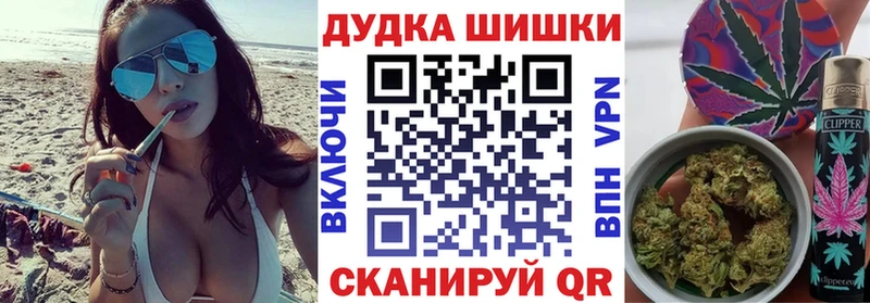Марихуана марихуана  Поронайск 